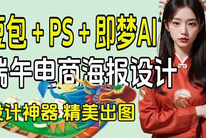 电商方案设计模板ai，电商方案设计模板