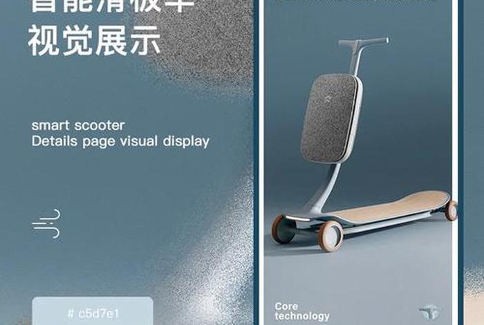 电商取名字大全集滑板车;电商的名字大全 电商取名字大全集滑板车;电商的名字大全