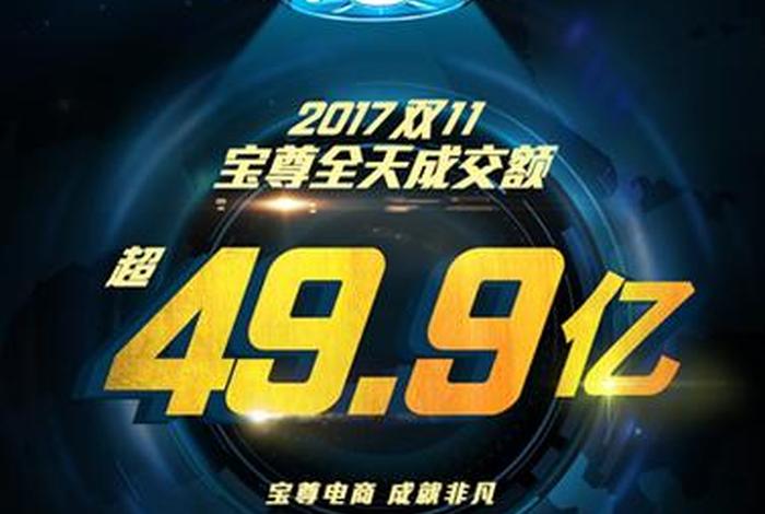 苏州宝尊电商物流怎么样 - 苏州宝尊电商物流怎么样知乎