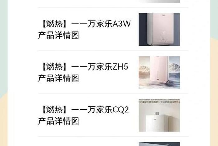 电商手机和实体店的一样吗；实体店和电商专供的手机质量一样吗