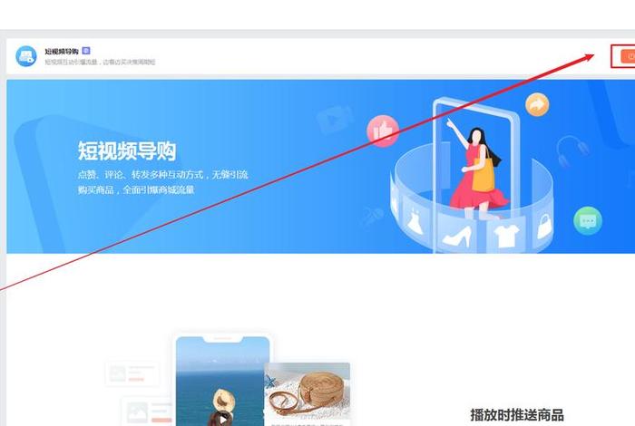 达观电商插件安装教程；达观电商插件安装教程视频