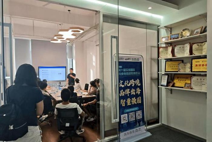 深圳市跨境电商运营培训学校;深圳市跨境电商运营培训学校怎么样 深圳市跨境电商运营培训学校;深圳市跨境电商运营培训学校怎么样