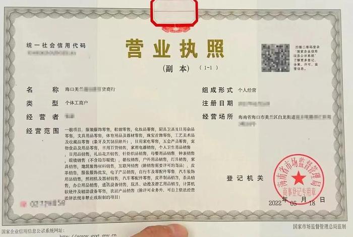 电商经营范围怎么填写，电商经营范围怎么填写个体工商户