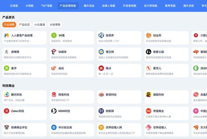 跨境电商网址导航,跨境电商网址导航下载 跨境电商网址导航,跨境电商网址导航下载