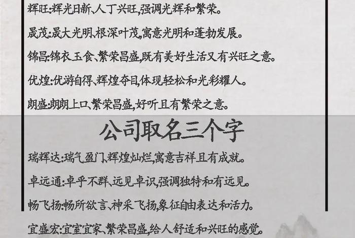 电商起名大全(电商起名大全带吉祥字) 电商起名大全(电商起名大全带吉祥字)
