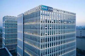 宝尊电商官网投诉、宝尊电商官网投诉电话