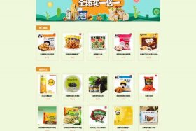 电商排版网站 - 电商排版网站推荐