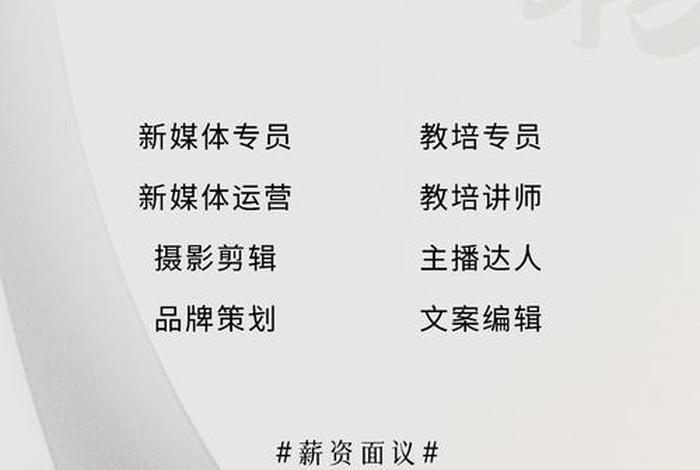 附近电商招聘、附近电商招聘平台 附近电商招聘、附近电商招聘平台