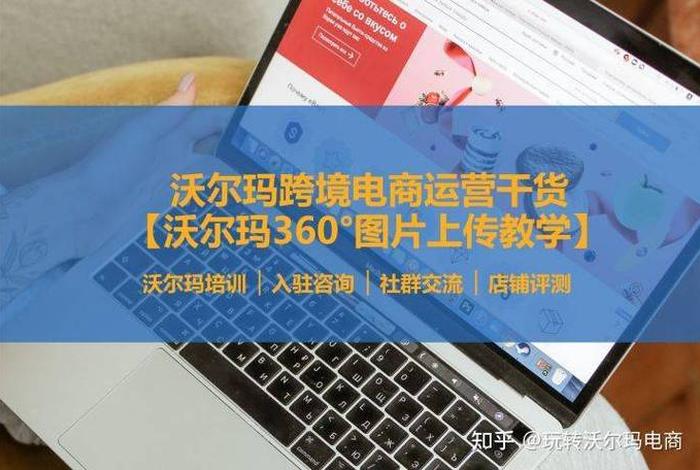 沃尔玛跨境电商客服电话、沃尔玛跨境电商客服电话号码