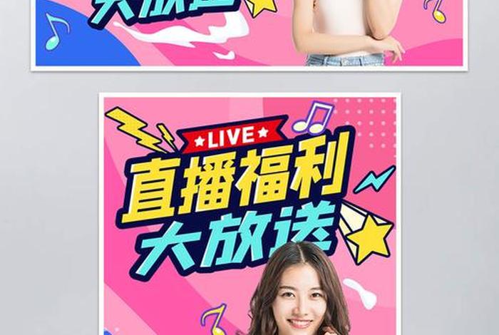 什么是跨境电商直播营销 什么是跨境电商直播营销活动