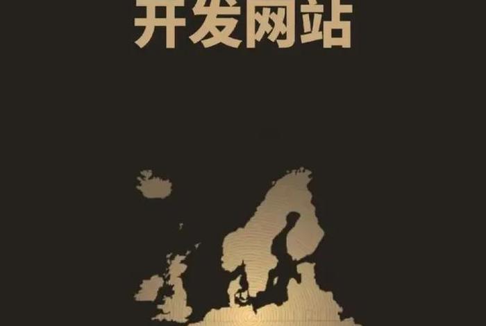 中欧电商平台 中欧电商平台官网 中欧电商平台 中欧电商平台官网