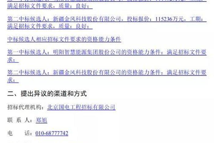 大唐电商怎么注册 - 大唐电商怎么注册公司 大唐电商怎么注册 - 大唐电商怎么注册公司