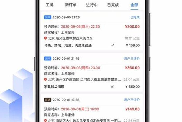 电商打单软件有哪些（电商打单软件有哪些？）