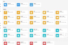 电商小程序免费 - 电商小程序免费下载