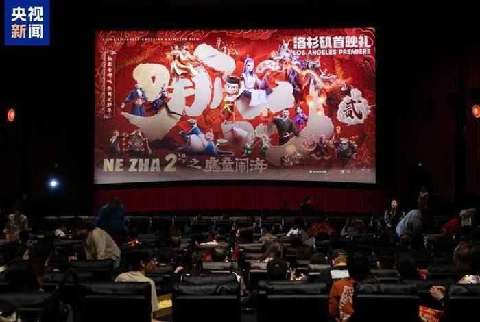 博商电影 博商电影院今天放下放哪吒2 博商电影 博商电影院今天放下放哪吒2