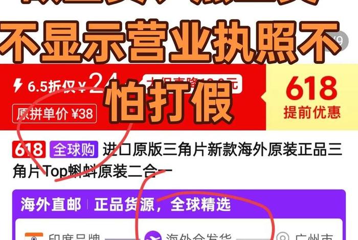 电商黑五类产品有哪些(电商黑五类产品有哪些类型) 电商黑五类产品有哪些(电商黑五类产品有哪些类型)