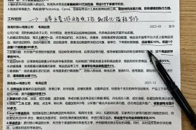 无经验面试电商运营（无经验电商运营面试自我评价）