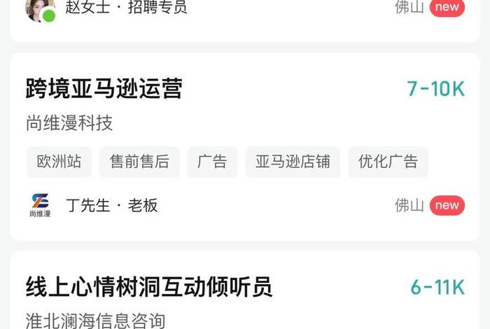 亚马逊跨境电商运营怎么样 - 亚马逊跨境电商运营怎么样啊 亚马逊跨境电商运营怎么样 - 亚马逊跨境电商运营怎么样啊