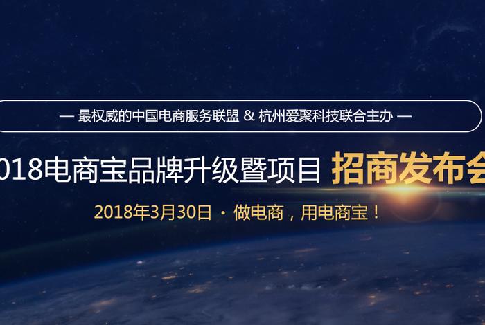 中国电商联盟官网;中国电商联盟官网网址 中国电商联盟官网;中国电商联盟官网网址