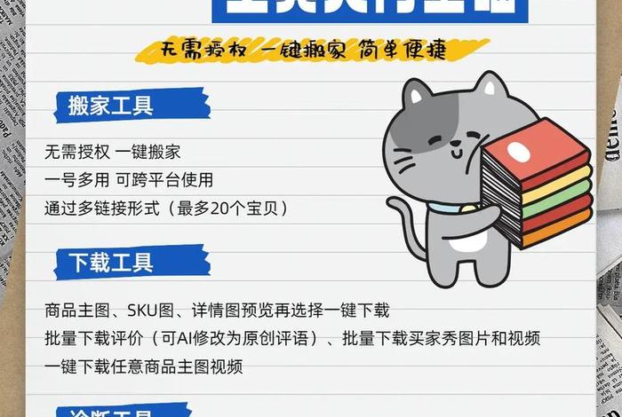 电商小助手是什么意思 - 电商小助手是什么意思啊 电商小助手是什么意思 - 电商小助手是什么意思啊