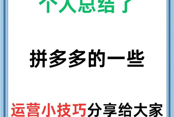 如何开电商创业、如何开电商创业店 如何开电商创业、如何开电商创业店