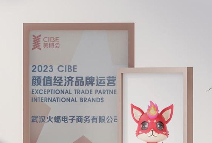 火蝠电商真实评价 火蝠电商真实评价怎么样 火蝠电商真实评价 火蝠电商真实评价怎么样