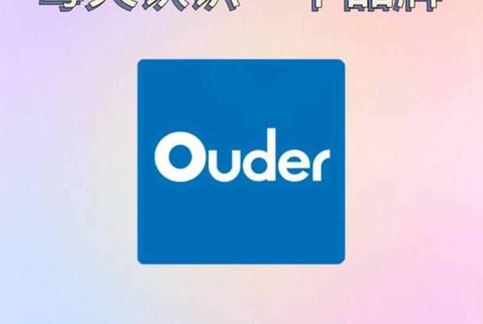 欧冶电商平台官网,欧冶电商平台官网下载 欧冶电商平台官网,欧冶电商平台官网下载