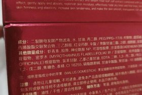 电商凯洛菲化妆品能买吗 - 电商凯洛菲化妆品能买吗安全吗