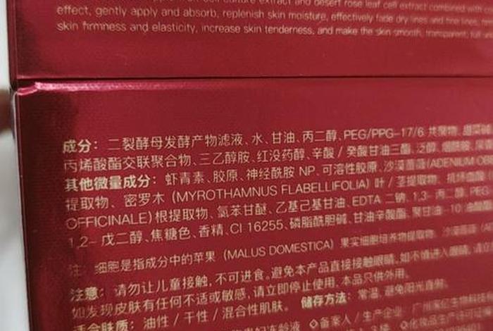 电商凯洛菲化妆品能买吗 - 电商凯洛菲化妆品能买吗安全吗