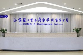 京盛电商 京盛电子商务有限公司