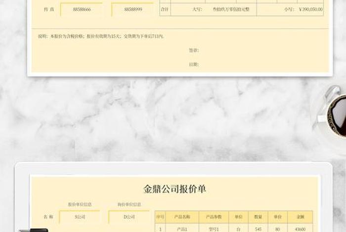 电商小程序制作公司价格，电商小程序制作公司价格怎么算