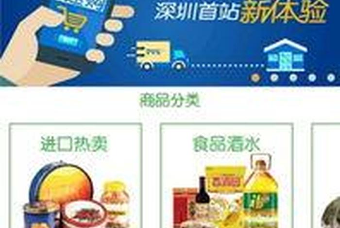 沃尔玛电商平台运营模式，沃尔玛电商平台运营模式有哪些