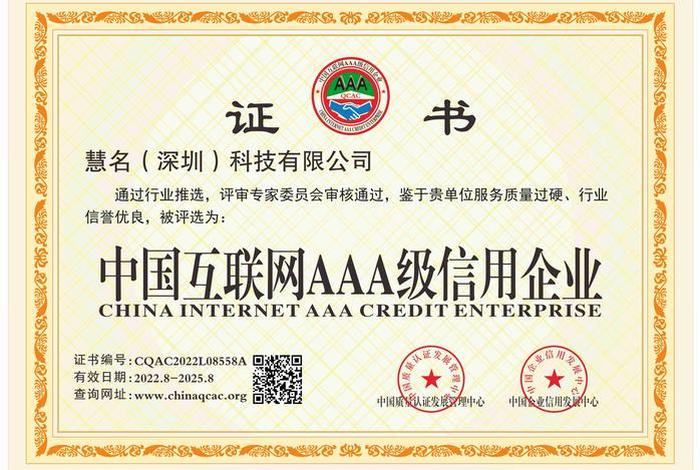电商认证证书，电商认证证书有什么用