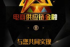 抖音电商供应链管理平台入口官网 抖音供应链平台叫什么名字