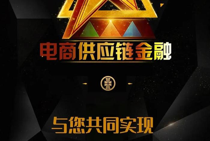 抖音电商供应链管理平台入口官网 抖音供应链平台叫什么名字