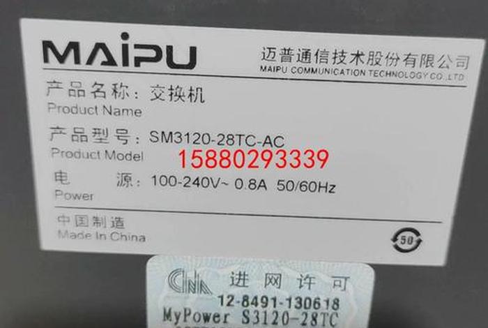 云迈电商 云迈电商怎么样