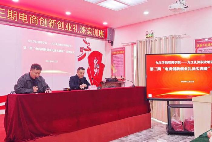 电商培训学院哪家好 电商培训学院哪家好一点