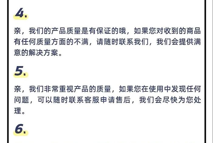 电商话术如何引导客户下单;电商话术如何引导客户下单呢 电商话术如何引导客户下单;电商话术如何引导客户下单呢