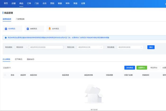 团电商小程序(团购小程序源码) 团电商小程序(团购小程序源码)