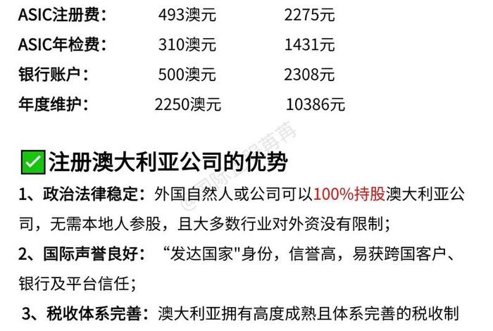 澳洲电商网站官网,澳洲电商网站官网查询 澳洲电商网站官网,澳洲电商网站官网查询
