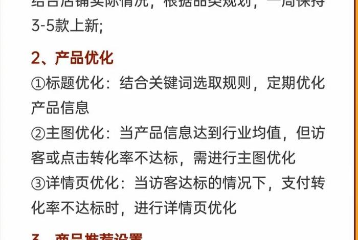 如何做电商新手入门1688,如何做电商新手入门1688店铺 如何做电商新手入门1688,如何做电商新手入门1688店铺