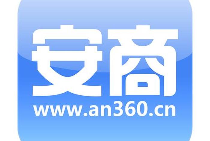 电商安然 安然易购电子商务平台