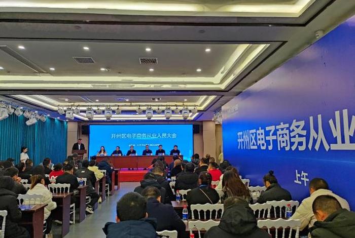 重庆电商聚集地(重庆电商聚集地有哪些地方) 重庆电商聚集地(重庆电商聚集地有哪些地方)