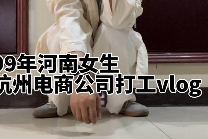 女生跨境电商打工好吗 女生跨境电商打工好吗知乎 女生跨境电商打工好吗 女生跨境电商打工好吗知乎