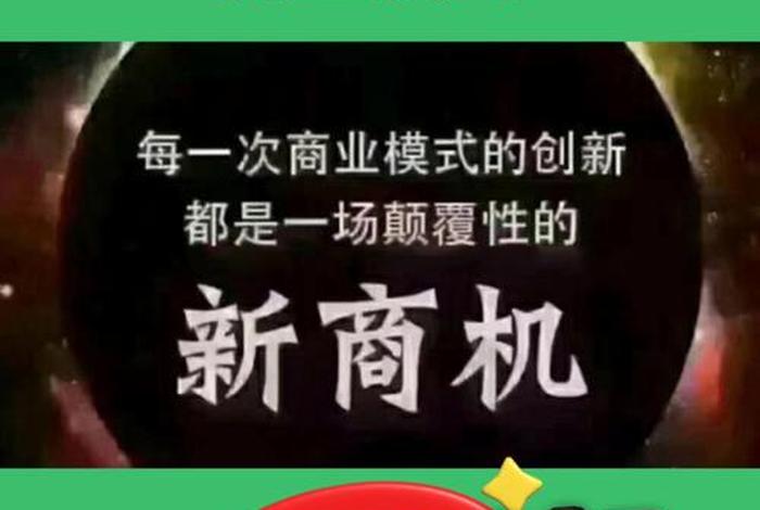 什么叫链商平台、什么叫链商平台啊 什么叫链商平台、什么叫链商平台啊
