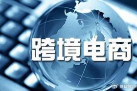 电商3.0是什么、电商3.0是什么意思