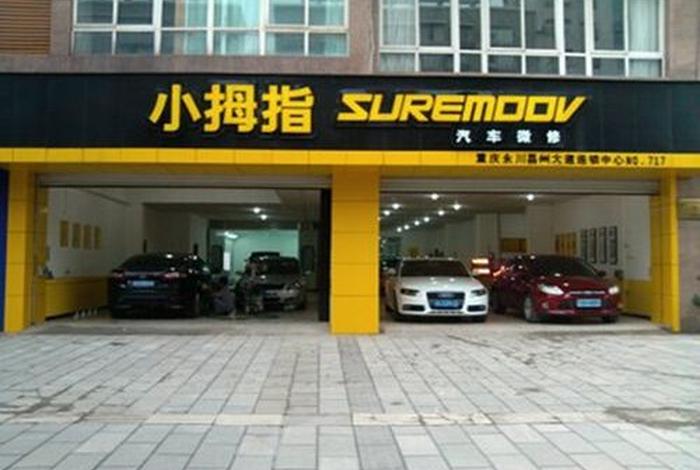 小拇指加盟热线,小拇指加盟热线电话 小拇指加盟热线,小拇指加盟热线电话