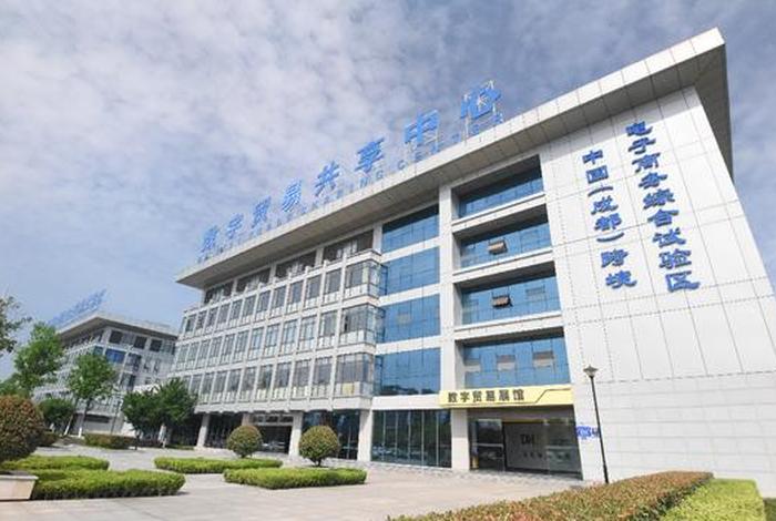 成都电商园,成都电商园区 成都电商园,成都电商园区