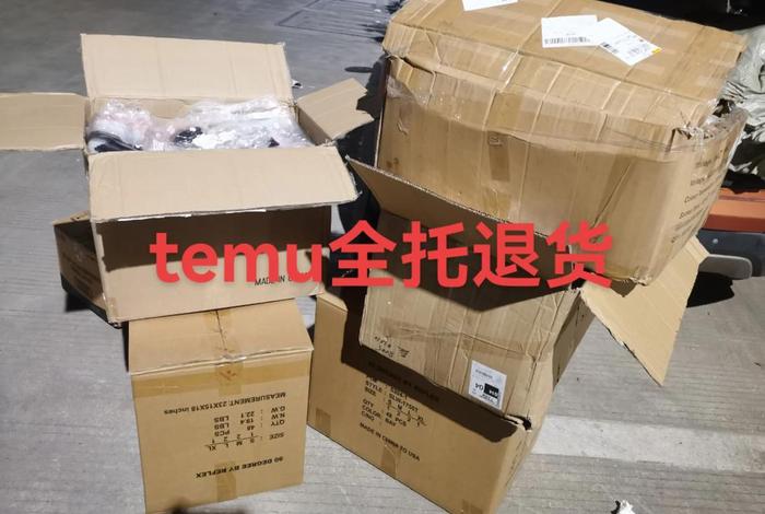 做了半个月跨境电商不想干了、做了半个月跨境电商不想干了会退钱吗 做了半个月跨境电商不想干了、做了半个月跨境电商不想干了会退钱吗