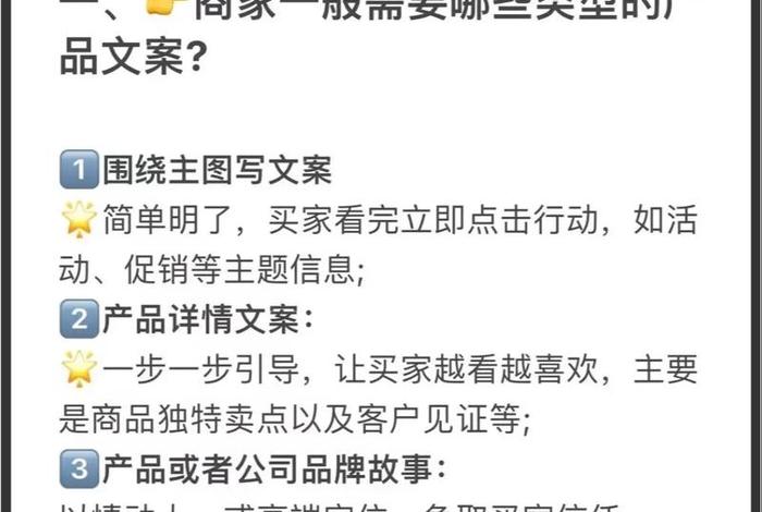 电商运营怎么做宣传文案 电商运营怎么做宣传文案范文 电商运营怎么做宣传文案 电商运营怎么做宣传文案范文